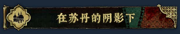 游戏截图2